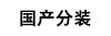 a(chn)b